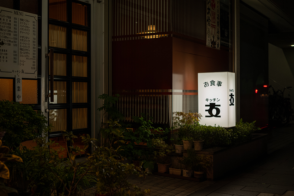 カールツァイス プラナー50mm 作例 街角スナップ 日中 光と影