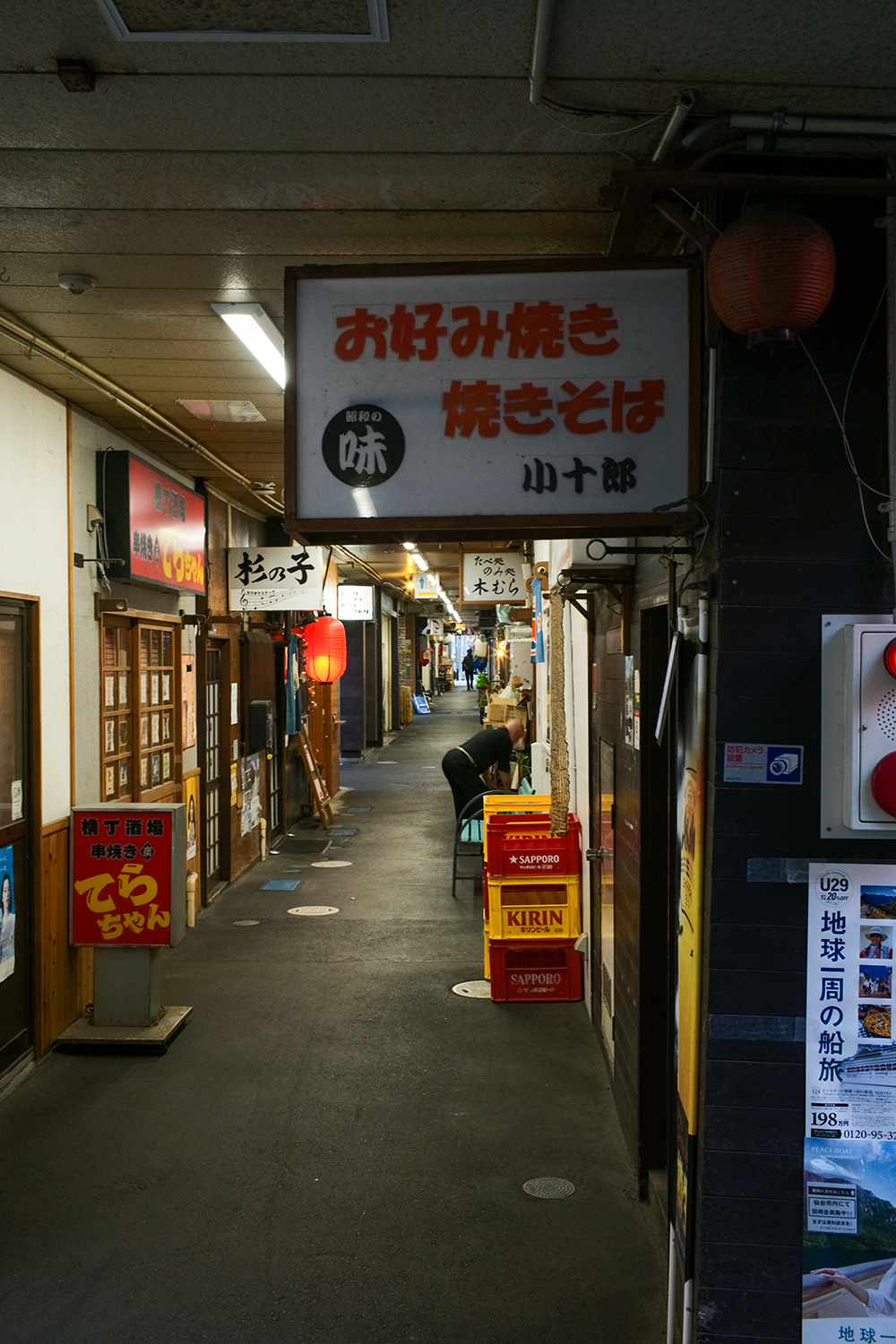 仙台壱弐参横丁Summicronでスナップ